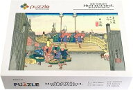 【楽天ランキング1位入賞】ジグソーパズル 浮世絵 1000ピース ミニピース 完成寸法38x26cm 東海道五十三…
