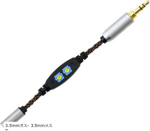 ADC8 ϊP[u CzWbN 3.5mm IX- X 8c OFC 撲@\ CzEwbhzAAvAI[fBIv[[ɓKp (3.5mmIX- 3.5mmX)