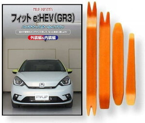 ݊itBbg ݊i e: HEV GRn eiX DVD  ͂  O O  4_ H Zbg HONDA z_ {c X}zTt C253