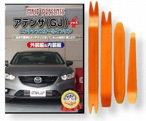 ݊iAeU ݊i GJ eiX DVD vX  ͂  O O  4_ H Zbg MAZDA }c_ C075