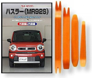 ݊inX[ ݊i MR92S eiX DVD  ͂  O O  4_ H Zbg SUZUKI XYL  X}zTt C255