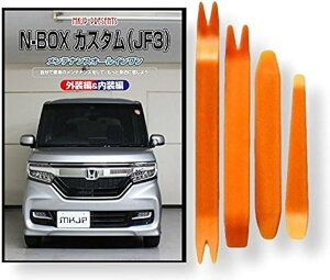 ݊i ݊i N-BOX JX^ JF3 eiX DVD  ͂  O O  4_ H Zbg HONDA z_ {c X}zTt C238