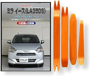 ݊i~C[X ݊i la350s eiX DVD  ͂  O O  4_ H Zbg DAIHATSU _Cnc X}zTt C236