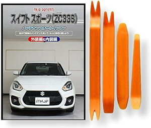 XYL XCtg X|[c ZC33S eiX DVD  ͂  O O  4_ H R Zbg  SUZUKI C239