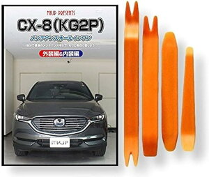 ݊iCX-8 ݊i KG2P eiX DVD  ͂  O O  4_ H Zbg MAZDA }c_ X}zTt C237