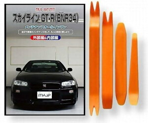 ݊iXJCC ݊i GT-R BN R34 eiX DVD  ͂  O O  4_ H Zbg NISSAN Y jbT X}zTt C242