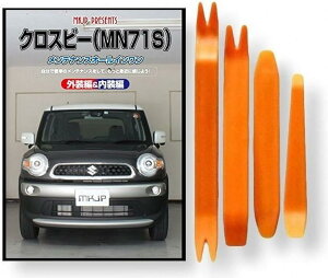 ݊iNXr[ ݊i MN71S eiX DVD  ͂  O O  4_ H Zbg SUZUKI XYL  X}zTt C241