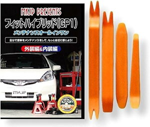 ݊itBbg ݊i nCubh GP1 eiX DVD  ͂  O O  4_ H Zbg HONDA z_ {c C028