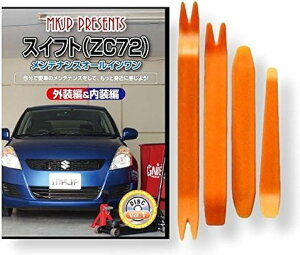 ݊iXCtg ݊i ZC72 eiX DVD  ͂  O O  4_ H Zbg SUZUKI XYL  X}zTt C076