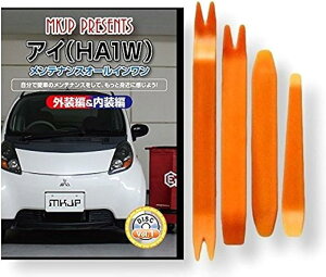݊iAC ݊i HA1W eiX DVD  ͂  O O  4_ H Zbg MITSUBISHI ~crV OH X}zTt C137