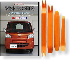 ݊inC[bg ݊i gbN S500P eiX DVD  ͂  O O  4_ H Zbg DAIHATSU _Cnc X}zTt C186