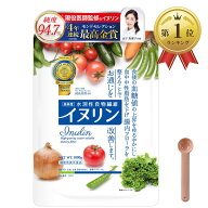 【楽天ランキング1位入賞】イヌリン パウダー 水溶性 食物繊維 機能性表示食品 新パッケージ (「標準サイ…