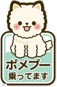 MKE |v[ Ă܂ XebJ[ G ~bNX hbOCJ[ { (|v[)