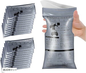 gуgC ً}gC ȈՃgC hЃgC ԍڃgC jp 700cc 20Zbg (O[, 22x13cm 700cc)