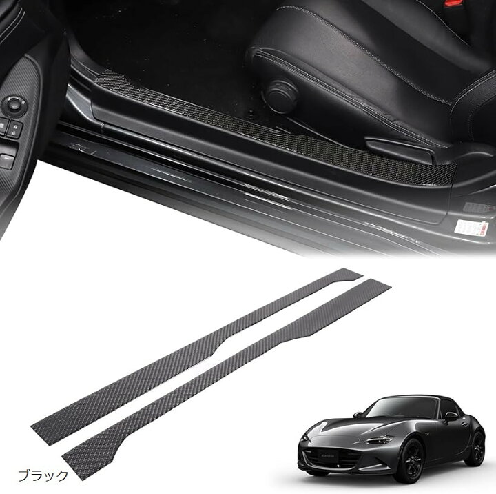 楽天市場】新型 マツダ ロードスター RF ND系 2016～2023に適用サイド 