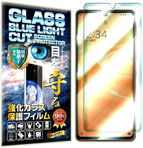 2ZbgRISE u[CgJbg For AQUOS Sense6 tB KXtB یtB(2Zbg AQUOS Sense6)