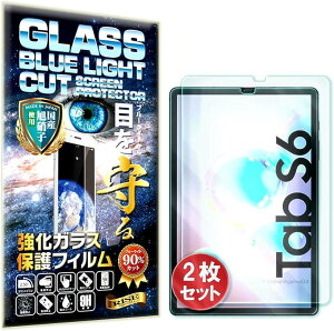 2ZbgRISEu[CgJbgKXGalaxy Tab S5e / S6 T860 10.5 tB KXtB ttB(Galaxy Tab S5e / Tab S)