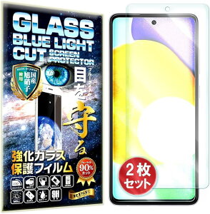 2ZbgRISE u[CgJbg Galaxy A52 5G SC-53B tB KXtB tیtB (Galaxy A52 5G SC-53B)