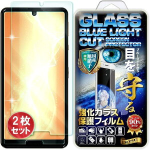 2ZbgRISEu[CgJbgKXAQUOS Sense4 tB KXtB یtB(2Zbg AQUOS Sense4)