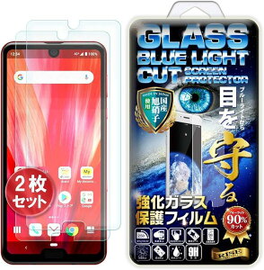 2ZbgRISEu[CgJbgKXSHARP AQUOS R3 tB (2 aquos r3)