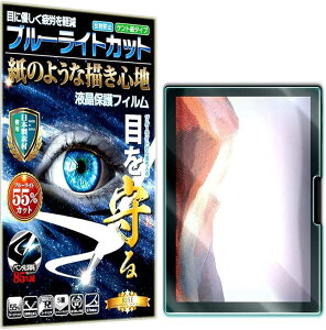 ̂悤ȕ`Sn u[CgJbg ₷Surface pro 7 / 6 5 4 tB(Surface pro 7 / 6 / 5)