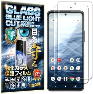 RISE 2�� �t�B���� arrows N F-51C docomo �K���X�t�B���� �u���[���C�g�J�b�g 93% �ی�t�B����