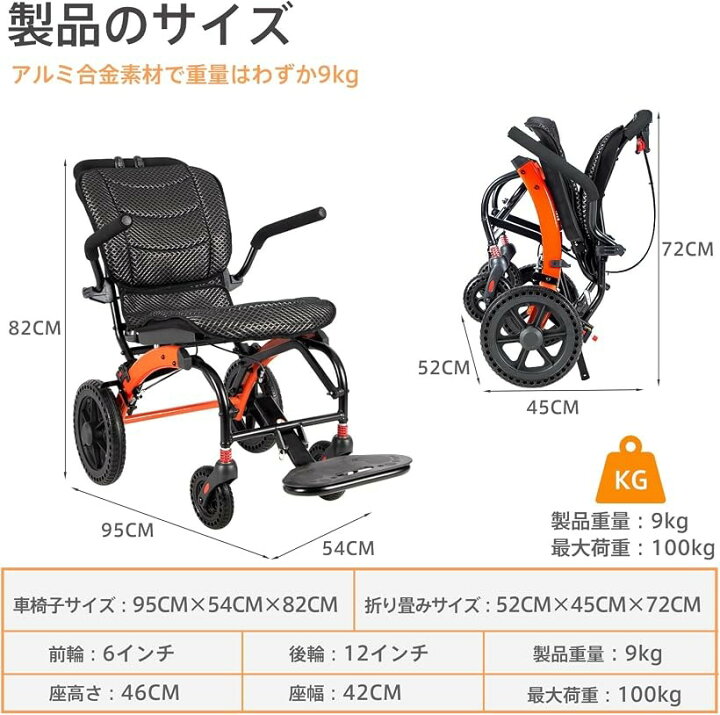 楽天市場】【楽天ランキング1位入賞】車椅子 軽量車椅子 介助用車いす