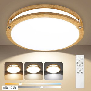 V[OCg 8 3600lm ؖڒ LEDCg Rt F @\  d铔 x݃^C}[ Q a rO 䏊 VƖ  ߓd΍ (zCg, 8(