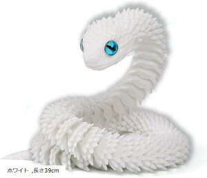 wr  x  u ւ 3D vg   _ ^  킢(zCg, 39cm)