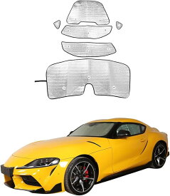 新型 トヨタ supra スープラ 専用 2019～2022に対応 サンシェード 純正 全窓用 車用サンシェード 遮光シェード 収納ポーチ付き 6点セット