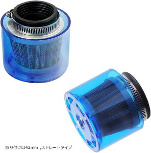 yyVLO1ʓ܁z݊i p[tB^[ XeX u[ oCNp GAtB^[ Jo[t 2Zbg(t42mm)