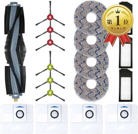 【楽天ランキング1位入賞】互換品 エコバックス 消耗品 X1 OMNI 18枚 DEEBOT ロボット掃除機 OMNI/X1 PLUS/ T10/ 交換用 交換アクセサリ ECOVACS 18枚セット 社外品