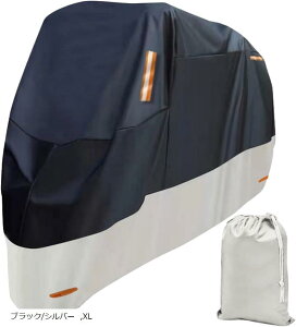 互換品 バイクカバー 420D 防水 耐熱 盗難防止 大型 厚手 屋外 収納袋付き 原付 UVカット 防風 鍵穴付き スクーター 耐水圧3000 XL (ブラック/シルバー, XL)