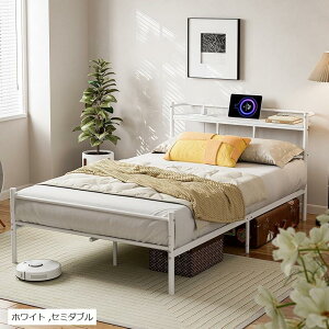 ベッドフレーム セミダブル パイプベッド 2口コンセント&USB充電付き セミダブルベッド スチールベッド 収納付きベッド 宮棚付き すのこベッド 2段階 高さ調整 カビ防止 頑丈 安定性 耐久性