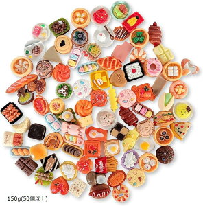 フード ミニチュア 山盛りセット ドールハウス 料理 定食 スイーツ パーツ 小物 DIY 人形 150g 50個以上(150g(50個以上))