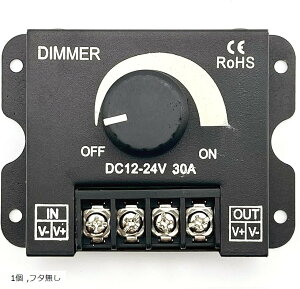 LED������ �e�[�v �R���g���[���[ �X�C�b�` DC12-24V 30A �f�B�}�[�X�C�b�` �{�����[���� ���i�K �t�^�Ȃ� 1�� �Z�b�g (1��)