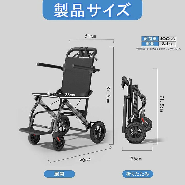 楽天市場】【楽天ランキング1位入賞】車椅子 折り畳み 軽量 コンパクト 