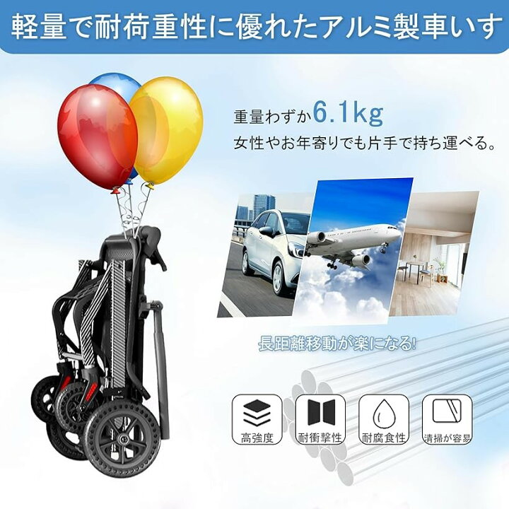 楽天市場】【楽天ランキング1位入賞】車椅子 折り畳み 軽量 コンパクト 