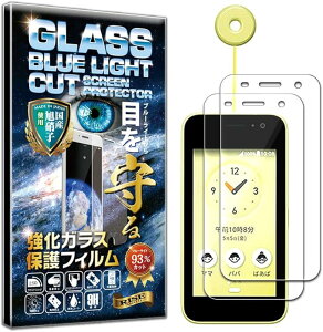 2 tB KYOCERA Z LbYP[^C KY-41C KXtB u[CgJbg 93% یtB    { Ɏq