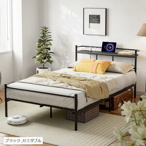 ベッドフレーム パイプベッド 2口コンセント&USB充電付き セミダブルベッド スチールベッド 収納付きベッド 宮棚付き すのこベッド 2段階 高さ調整 カビ防止 頑丈 安定性 耐久性 耐荷重350KG(