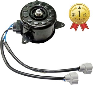 �y�y�V�����L���O1�ʓ��܁z�݊��i�Z���i C26 HC26 HFC26 MFC26 �d���t�@�� ���[�^�[ �N�[�����O�t�@�� �G���W�� ��p 21487-JF00B 21487-JF00A 21487-1VM1A ���Y �ЊO�i (�u���b�N)