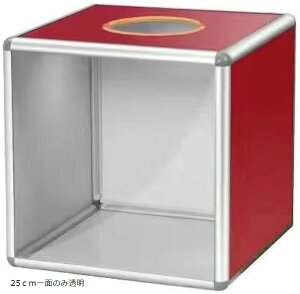 yyVLO1ʓ܁z{bNX 傫 rSQ[}V[ I{bNX AP[g  ݎ 25cmʂ̂ݓ