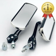 【楽天ランキング1位入賞】クラシック アルミ スクエア ミラー 汎用 10mm 8mm アダプター2個付き 360度回…
