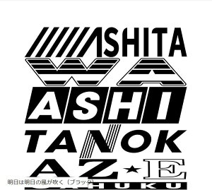 ͖̕ X|T[XebJ[  i JbeBOXebJ[ [J[S fJ[ pfB[ IWiXebJ[ ԃXebJ[  ubN(͖̕