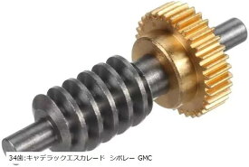 互換品 互換品 サイドミラー ドアミラー ギア 金属製 キャデラック エスカレード シボレー GMC