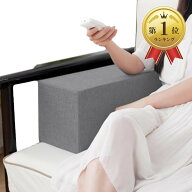 【楽天ランキング1位入賞】ソファー 肘置き キャサリン ひじ掛け アームクッション 肘クッション テーブ…