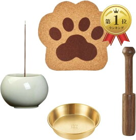 【楽天ランキング1位入賞】ペット 仏壇 仏具 犬 猫 祭壇 おりん ミニ 肉球コルクマット リン棒 お線香立て 4点 セット (ベージュ)