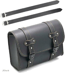 【楽天ランキング1位入賞】互換品 バイク サイドバッグ サドルバッグ 防水 バイクサイドバッグ 小物入れ 工具入れ レザー bikesidebag-black (ブラック)