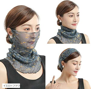 tFCXJo[ fB[X  UVJbg | Ă }XN   }t[ lbNEH[}[ p 悯 lbNK[h tFCX}XN a 蕨(CG[t[)