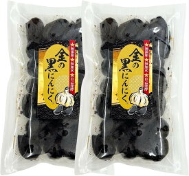 皮むきいらず 青森県産 むき身 黒にんにく 着色料 不使用 無加水 低温熟成 低温発酵 福地ホワイト 六片 100% 黒ニンニク 200gx2パック (「200gx2パック」)